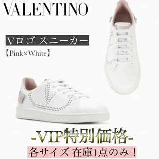 ヴァレンティノ 白スニーカー 靴/シューズの通販 10点 | VALENTINOの