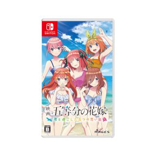 五等分の花嫁 君と過ごした5つの思い出 Switch ver.ソフトのみ(家庭用ゲームソフト)