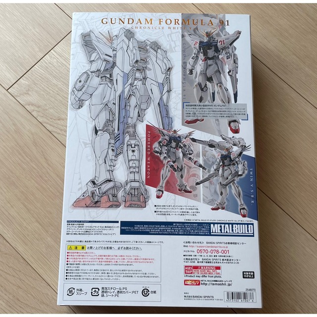 BANDAI(バンダイ)のメタルビルド F91ガンダム METAL BUILD 新品未使用 エンタメ/ホビーのフィギュア(その他)の商品写真