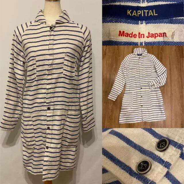 KAPITAL キャピタル　コットン✖️リネン　ボーダー　シャツワンピース　1