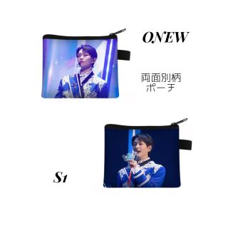 シャイニー(SHINee)のONEW 両面別柄 ポーチ コインケース オニュ オンユ SHINee S1(アイドルグッズ)