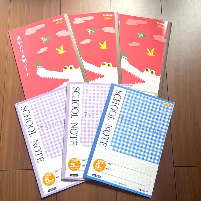 新品 未使用 150字詰漢字ノート 5mm方眼ノートの通販 By ゆう S Shop ラクマ 新品 未使用 150字詰漢字ノート 5mm方眼ノートの通販 By ゆう S Shop ラクマ