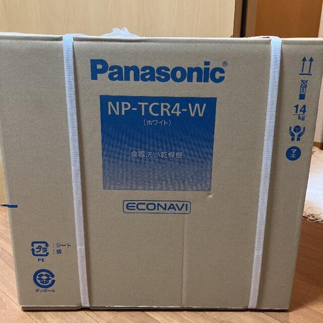 【新品未開封】Panasonic 食器洗い乾燥機 NP-TCR4-W プチ食洗