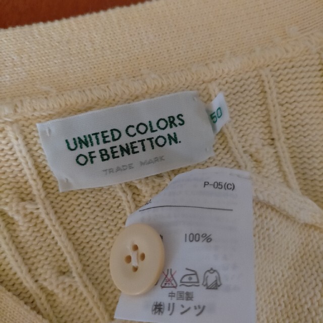 BENETTON(ベネトン)のUNITED COLORS OF BENETTON ケーブル編み カーディガン メンズのトップス(カーディガン)の商品写真