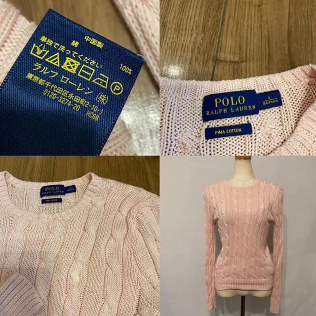 POLO RALPH LAUREN(ポロラルフローレン)のラルフローレン　Ralph Laurenケーブルニット　ピンク　ピマコットン レディースのトップス(ニット/セーター)の商品写真