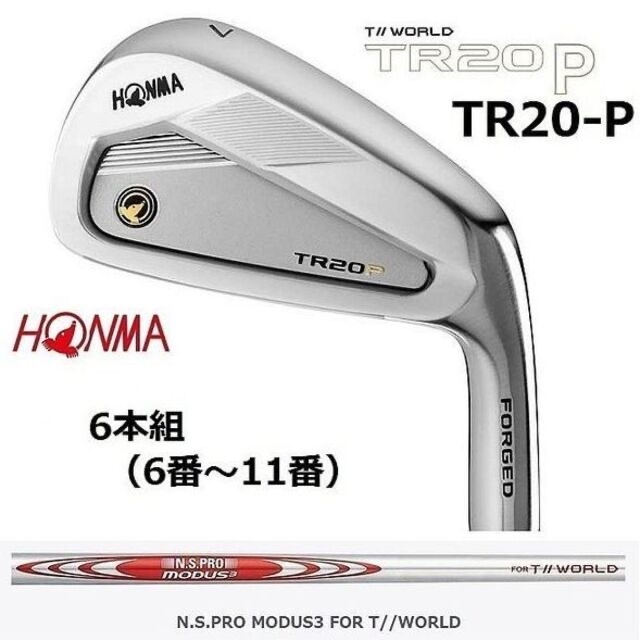 新品　ツアーワールド TR20 P アイアン(6本セット:#6-#11)