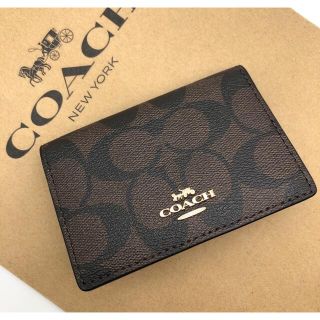 コーチ(COACH)の【COACH☆新品】ビジネス カード ケース！シグネチャー！ブラック ブラウン！(名刺入れ/定期入れ)