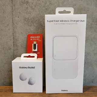 ギャラクシー(Galaxy)の新品未使用 galaxy Buds2+WirelessCharger Duo(その他)