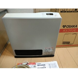 大阪ガス 140-9463 ガスファンヒーター eco model ライトシルバ-