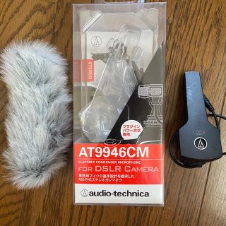 オーディオテクニカ(audio-technica)のオーディオテクニカ　ステレオマイクロホン AT9946CM(その他)