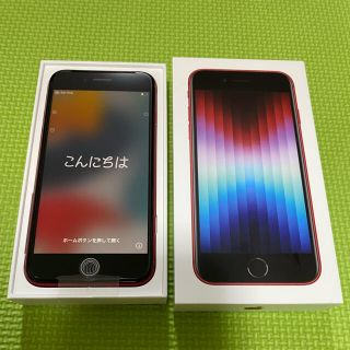 アイフォーン(iPhone)のiPhone SE 第3世代  64GB(RED)(スマートフォン本体)