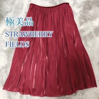 ストロベリーフィールズ(STRAWBERRY-FIELDS)の極美品◆ストロベリーフィールズ サテンロングスカート ボルドー ワインレッド(ロングスカート)