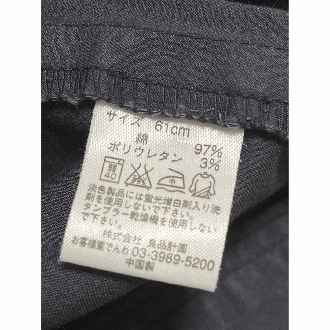 MUJI (無印良品)(ムジルシリョウヒン)の【無印良品】チノパン／ブラック系／スミクロ レディースのパンツ(チノパン)の商品写真