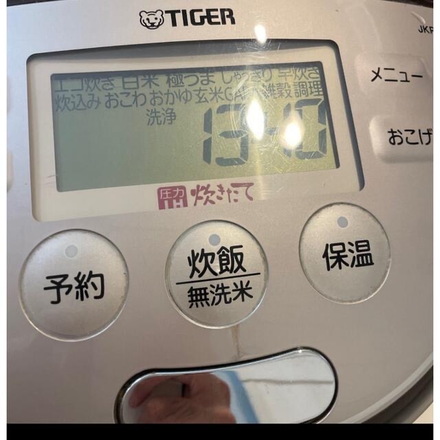 TIGER(タイガー)の値下げ　タイガー 炊飯器　IH炊飯ジャー　JKP-B100 スマホ/家電/カメラの調理家電(炊飯器)の商品写真