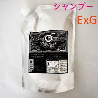 モルトベーネ(Moltobene)の【新品】ディープレイヤー シャンプー ExG 800ml(シャンプー)