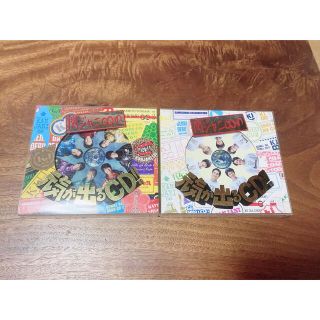 カンジャニエイト(関ジャニ∞)の【2点セット】関ジャニ∞ 元気が出るCD!! (アイドルグッズ)