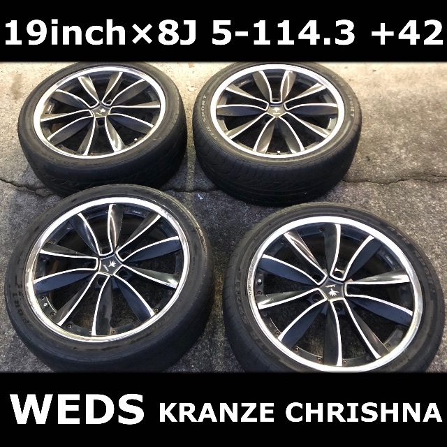 中古ホイール【19インチ】WEDS KRANZE CHRISHNA ホイール 4本セット