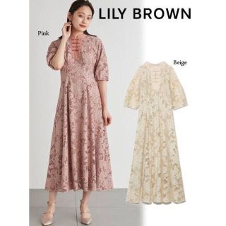 リリーブラウン(Lily Brown)のlily brown チャイナディティール　ドレス(ロングドレス)