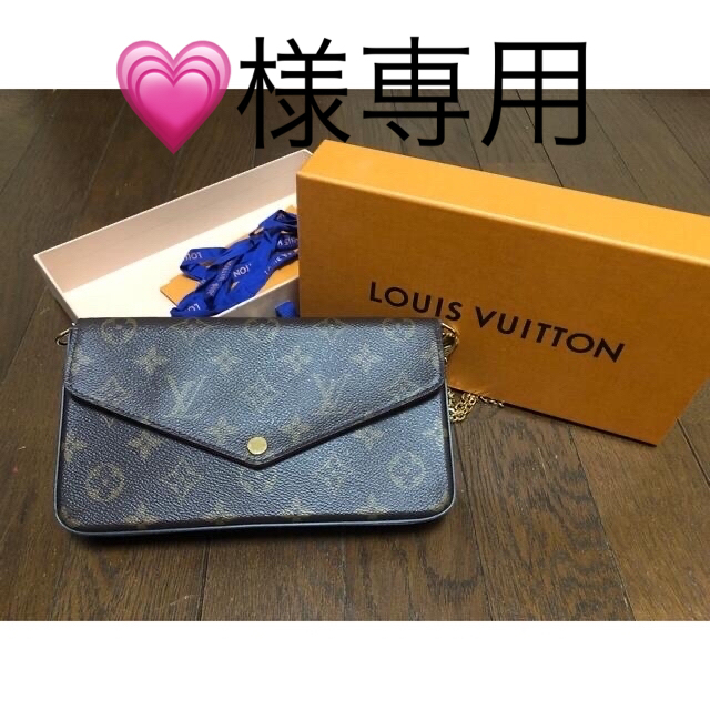 LOUIS VUITTON  チェーンウォレット　フェリシー