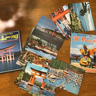 宮島観光ポストカード19枚セット(使用済み切手/官製はがき)