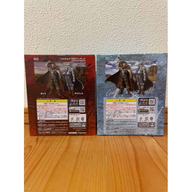 BANPRESTO - ベルセルク DXFフィギュア ガッツ グリフィスセット の