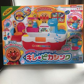 アンパンマン(アンパンマン)のアンパンマンおふろでジャバジャバ!キレ★ピカシンク(お風呂のおもちゃ)