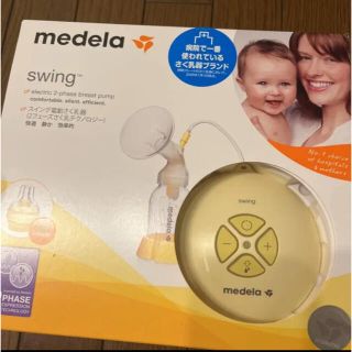 メデイラ　スイング　電動搾乳機　medela swing(その他)