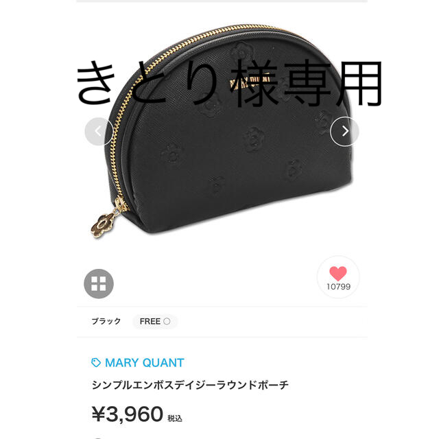 人気第1位 Ree)^o^(様!専用 - carlogarelli.com