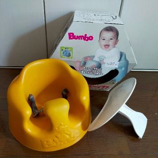 バンボ(Bumbo)の最終値下げ超美品バンボベビーソファ(その他)