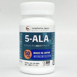 アラ(ALA)のネオファーマジャパン 5-ALAサプリメント50mg  (アミノ酸)