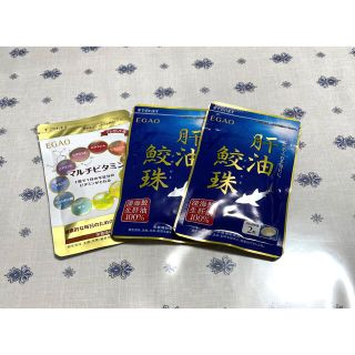 エガオ(えがお)の肝油　鮫珠62粒が2袋とマルチビタミン30粒(その他)