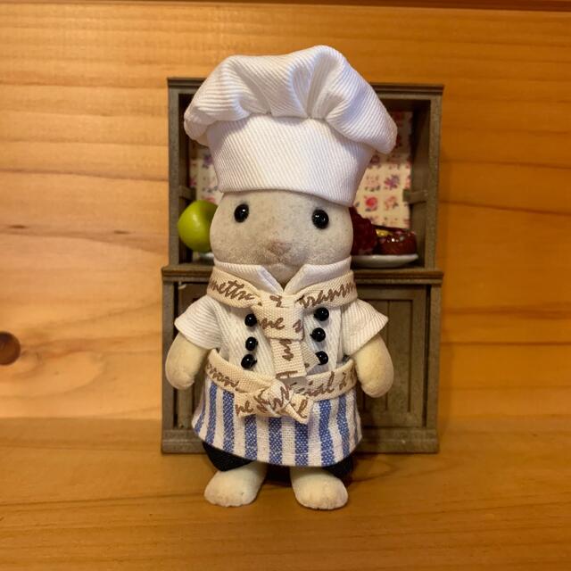 ハンドメイド】シルバニアファミリー おとうさん サイズ コック 服の