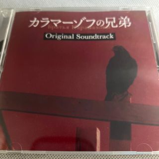 【中古】フジテレビ系ドラマ「カラマーゾフの兄弟」-サントラ CD(テレビドラマサントラ)