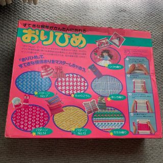Takara Tomy - 当時物 レア トミー おりひめ 昭和 レトロ TOMY 織姫