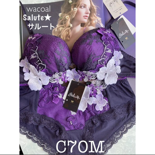 新品タグ付】wacoal/サルート・フィレンツェ❤︎フロントX❤︎C70M
