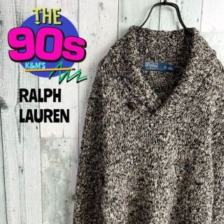 ポロラルフローレン(POLO RALPH LAUREN)の90's ポロバイラルフローレン  肉厚　霜降り　ショールカラー　コットンニット(ニット/セーター)