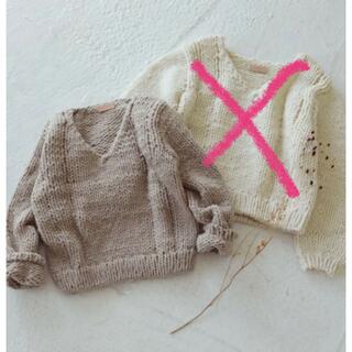 トゥデイフル(TODAYFUL)のtodayful Vneck Hand Knit(ニット/セーター)