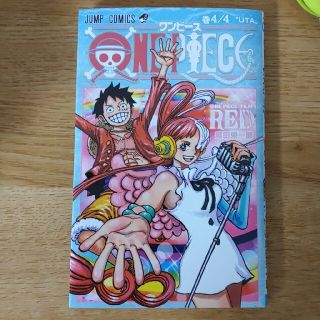 ONE PIECE FILM RED 第4巻(少年漫画)