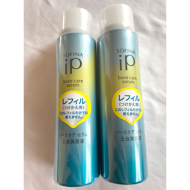 ソフィーナ　ip美容液  レフィル　２本セット　土台美容液　90g  新品未使用