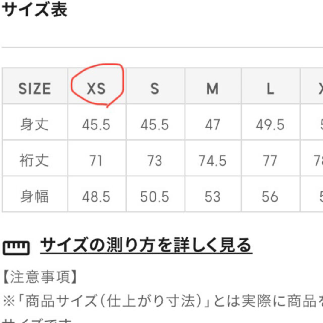 GU(ジーユー)のGU  ショート丈ニット　セーター　ダークグレー　XS レディースのトップス(ニット/セーター)の商品写真