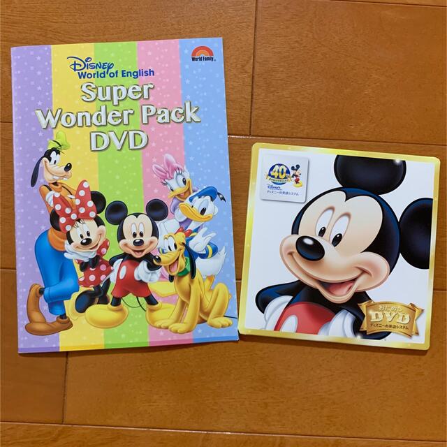 Disney(ディズニー)の最終値下げ❣️ ディズニー英語システムお試しDVD スーパーワンダーパック キッズ/ベビー/マタニティのおもちゃ(知育玩具)の商品写真