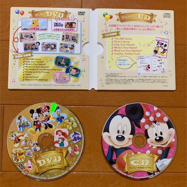 Disney(ディズニー)の最終値下げ❣️ ディズニー英語システムお試しDVD スーパーワンダーパック キッズ/ベビー/マタニティのおもちゃ(知育玩具)の商品写真