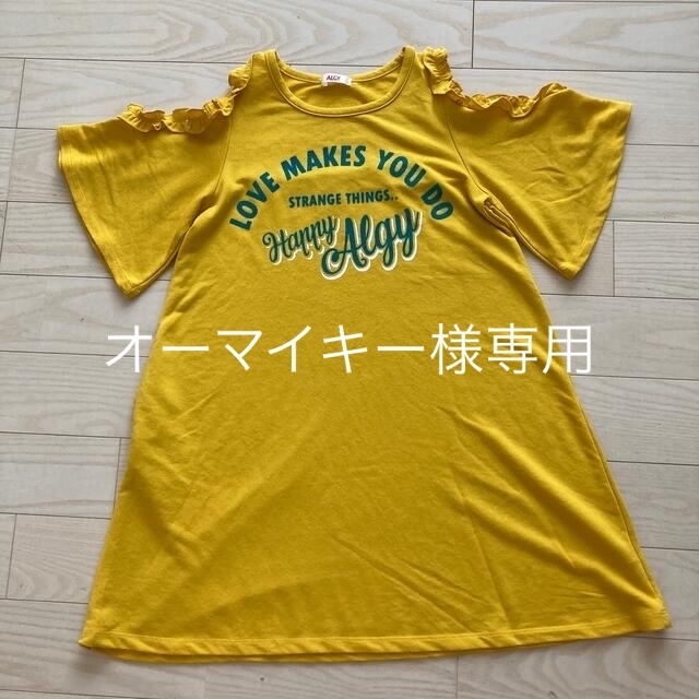 ALGY(アルジー)の【ALGY】ワンピース150センチ、【レピピアルマリオ】Tシャツ XSサイズ キッズ/ベビー/マタニティのキッズ服女の子用(90cm~)(ワンピース)の商品写真