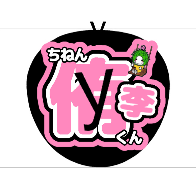 Hey! Say! JUMP - 大和大地ページ