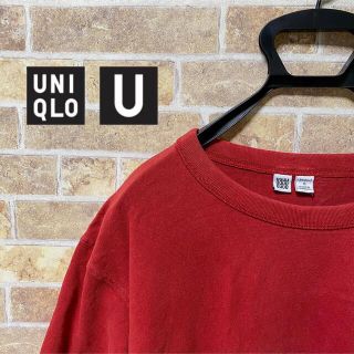 ユニクロ(UNIQLO)の処分セール‼️UNIQLO U 2枚セット オーバーサイズ(Tシャツ/カットソー(半袖/袖なし))