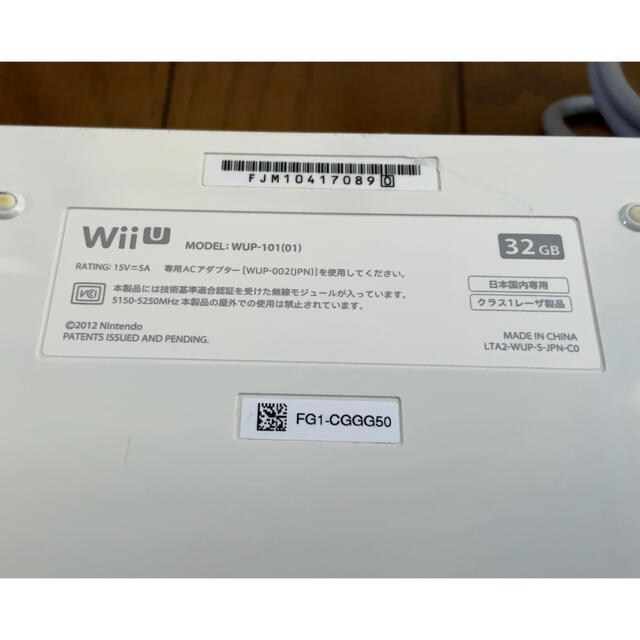 Wii U シロ 本体 32GB スプラトゥーン　マインクラフト内蔵