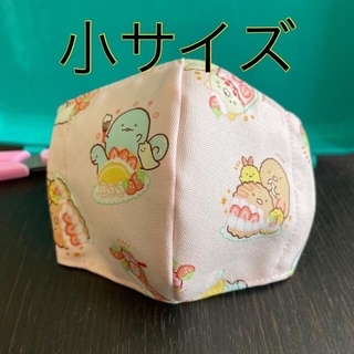 専用(外出用品)