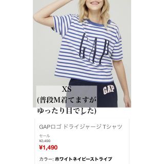 ギャップ(GAP)の美品　GAP ギャップ　ボーダー　プリント　ロゴ　M(Tシャツ(半袖/袖なし))