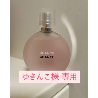 2ページ目 - シャネル 白 香水 レディースの通販 400点以上 | CHANELの