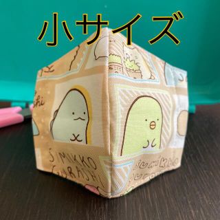 すみっコぐらし トカゲ ペンギン 茶色地(外出用品)